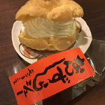 モンターニュ - なんずらシュー410円