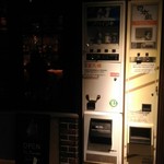 バー・ジュニパー - 