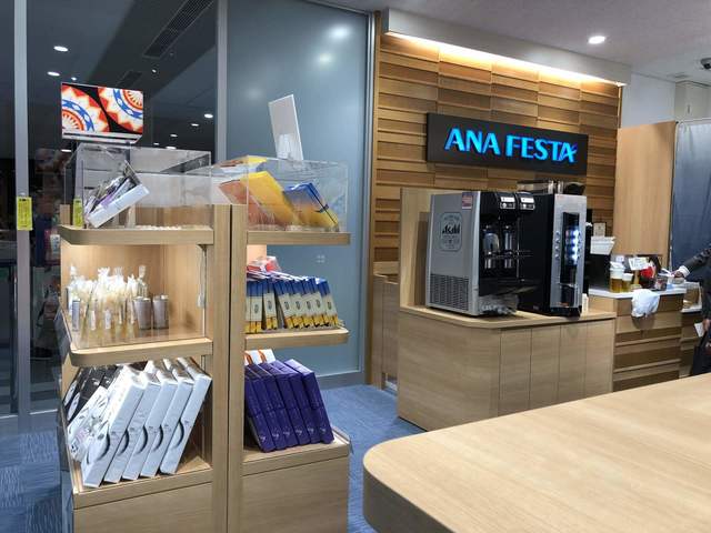 アナ フェスタ 鳥取ゲート店 Ana Festa 鳥取大学前 その他 食べログ アナ フェスタ 鳥取ゲート店 Ana Festa 鳥取大学前 その他 食べログ
