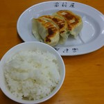 餃子(280円) 、ライス(130円)