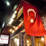 Turkish Restaurant Istanbul GINZA - 外観