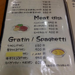 トミーズ キッチン - 