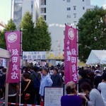 飯田商店 - この店だけ変