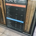 CAFE SETSUGEKKA - 