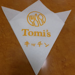 トミーズ キッチン - 
