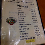 トミーズ キッチン - 