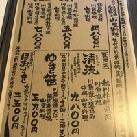 黒茶屋 - 