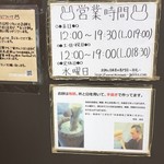 お餅と日本茶の専門店　月光 - 