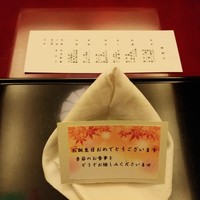 渡風亭 - 