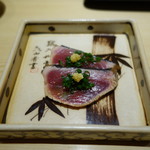 鮨 さいとう - もどり鰹