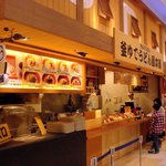 Kama Yude Udon Ya - お店はフードコーナーの一角です