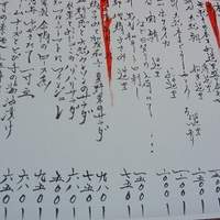 しゃにむに 心斎橋本店 - CIMG0002.jpg