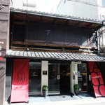 サロン・ド・テ オ・グルニエ・ドール - 