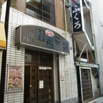 酒場 ふくろ - 【2011.09.　初訪】