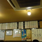 酒場 ふくろ - 【2011.09.　初訪】　店内メニューの一部