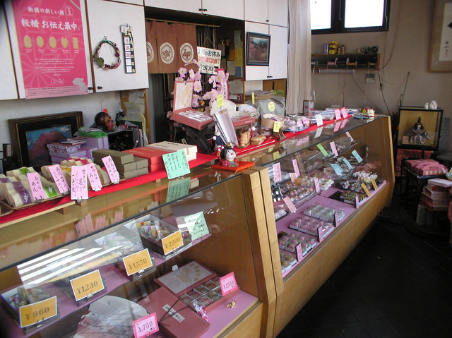 Tanakaya Honten photo 4