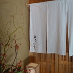 鮨 さいとう - 入口