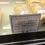 ハッピーベリー - 