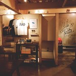 CAFE THE RAD - 