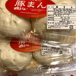 小倉 揚子江の豚まん - 