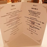 スペシャリティレストラン マルメゾン - 