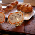 ルルット - ☆チーズイベリコ豚(*^^)v☆