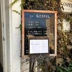 GOSPEL - 