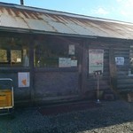 八剣山の山小屋 - 