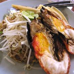 Celadon - 「手長エビのパッタイ」