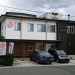 餅の星野屋 - 店外観