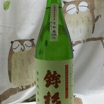河武醸造株式会社 - 