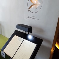 ahill ginza - 