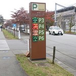 Disney Store Karuizawa Purinsushoppingupuraza Ten - くう・まん・こん・くう