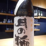 うか珠 - 月の輪 ぎんおとめ80