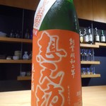 うか珠 - 想天坊 ひやおろし生詰