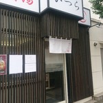 豚骨清湯・自家製麺 かつら - 和風な店構えです