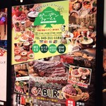 横浜ガーデンファーム - 