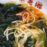老郷 - タンメン600円。味変ラー油を入れた後の姿。