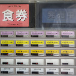 老郷 - 券売機＝メニュー。●人前というのは、その枚数の食券が一度に出てくるだけです 、大きな丼で出てくる訳ではありません（笑。