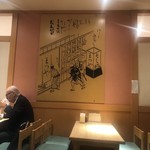 神田まつや 吉祥寺店