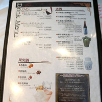 重慶飯店 名古屋店 - 