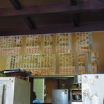 いづみや - 【2011.09.　初訪】　店内メニューの一部