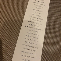 リナシメント - 