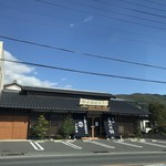 福田屋本店 - 