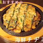 Chunachudon - 