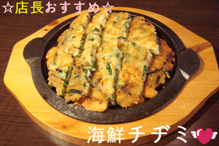 Chunachudon - 