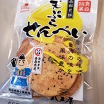 ファミリーマート - 