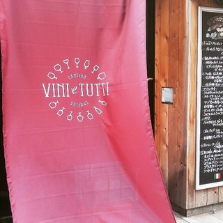 カンティーナ ヴィニエトゥッティ_2