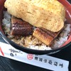 逢坂山 かねよ レストラン部