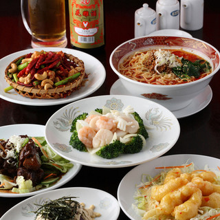 中華料理 西遊記_1